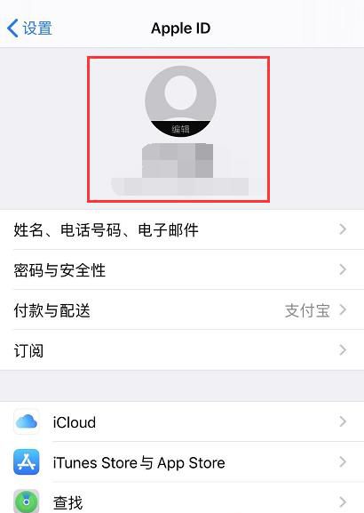 itunes store里显示电影商店不可用怎么解决