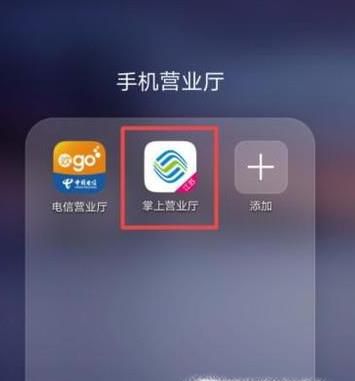 移动签到送流量在哪 ,怎么签?