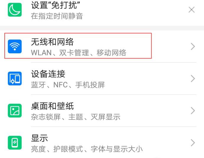如何有效解决手机已连接但无法访问互联网?