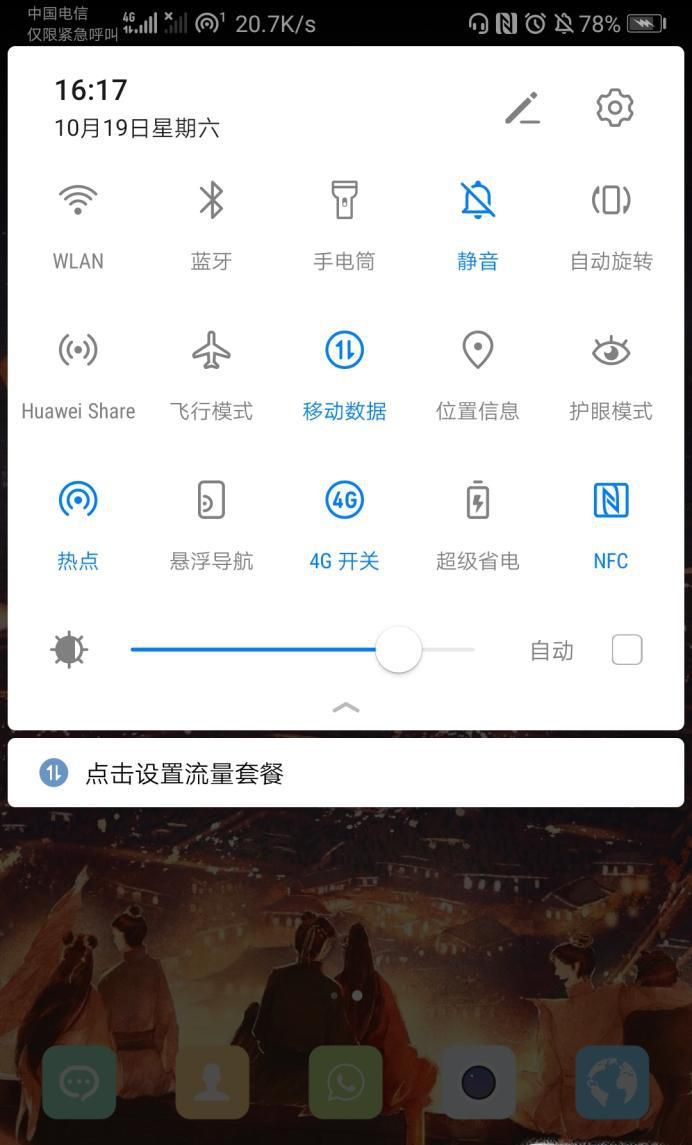 微信如何充值公交卡