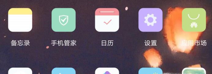 怎么把手机设置成停机状态