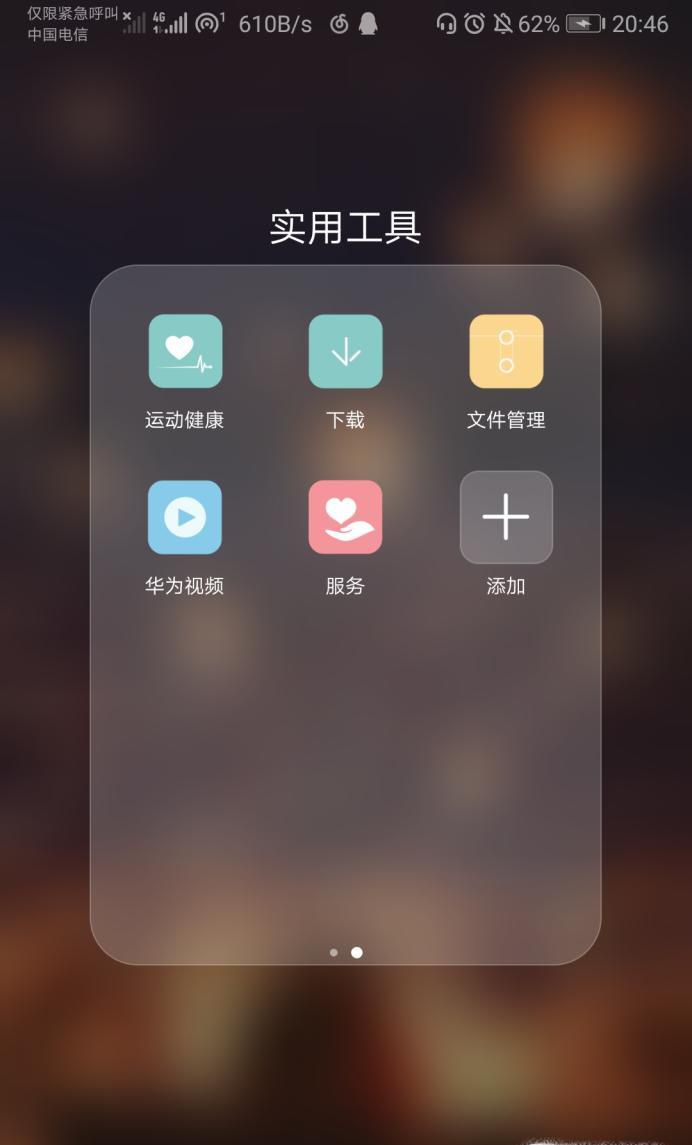 手机腾讯视频下载的视频在手机文件夹哪里?