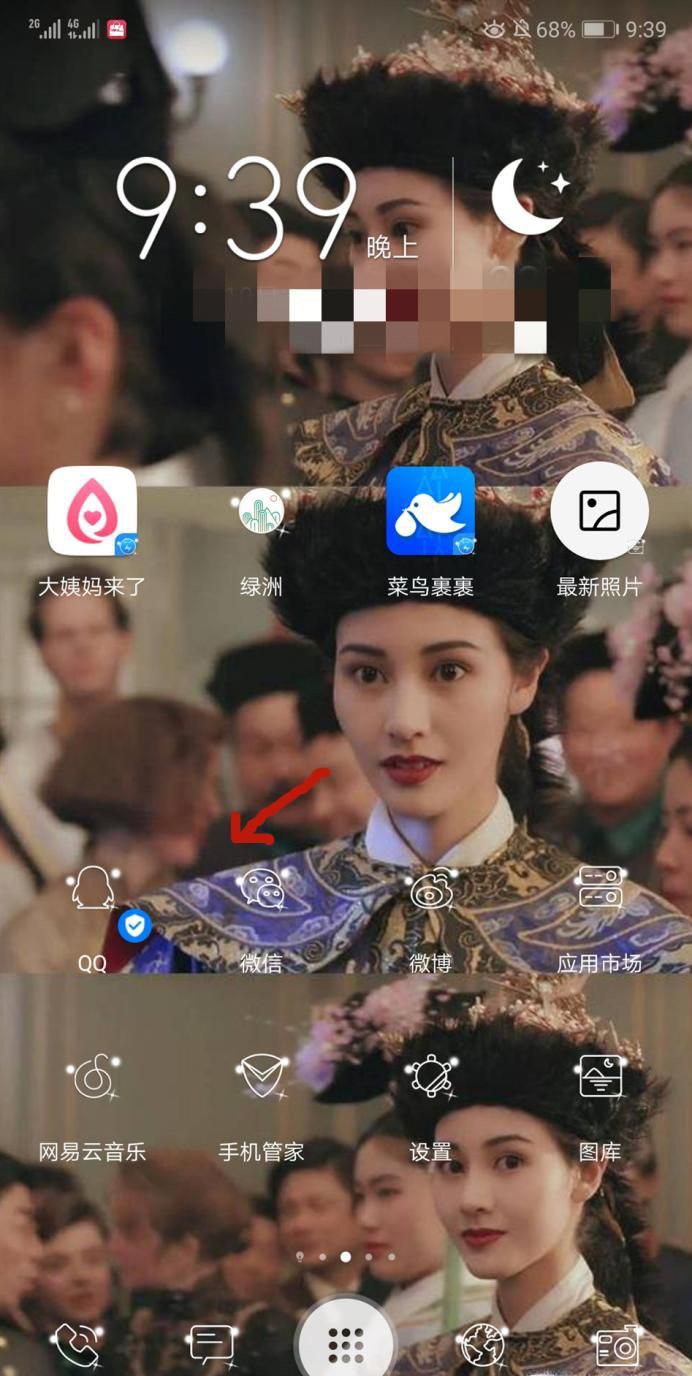 怎么隐藏微信号
