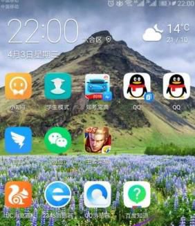 手机返回键不见了怎么办