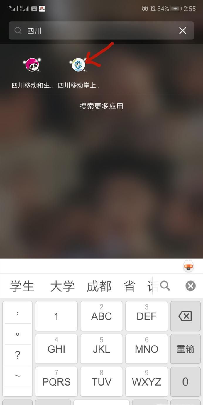 如何将中国移动改为8元最低月套餐?