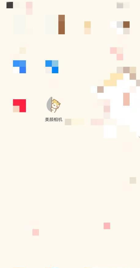 怎样用美颜相机把手机上模糊照片变清晰?