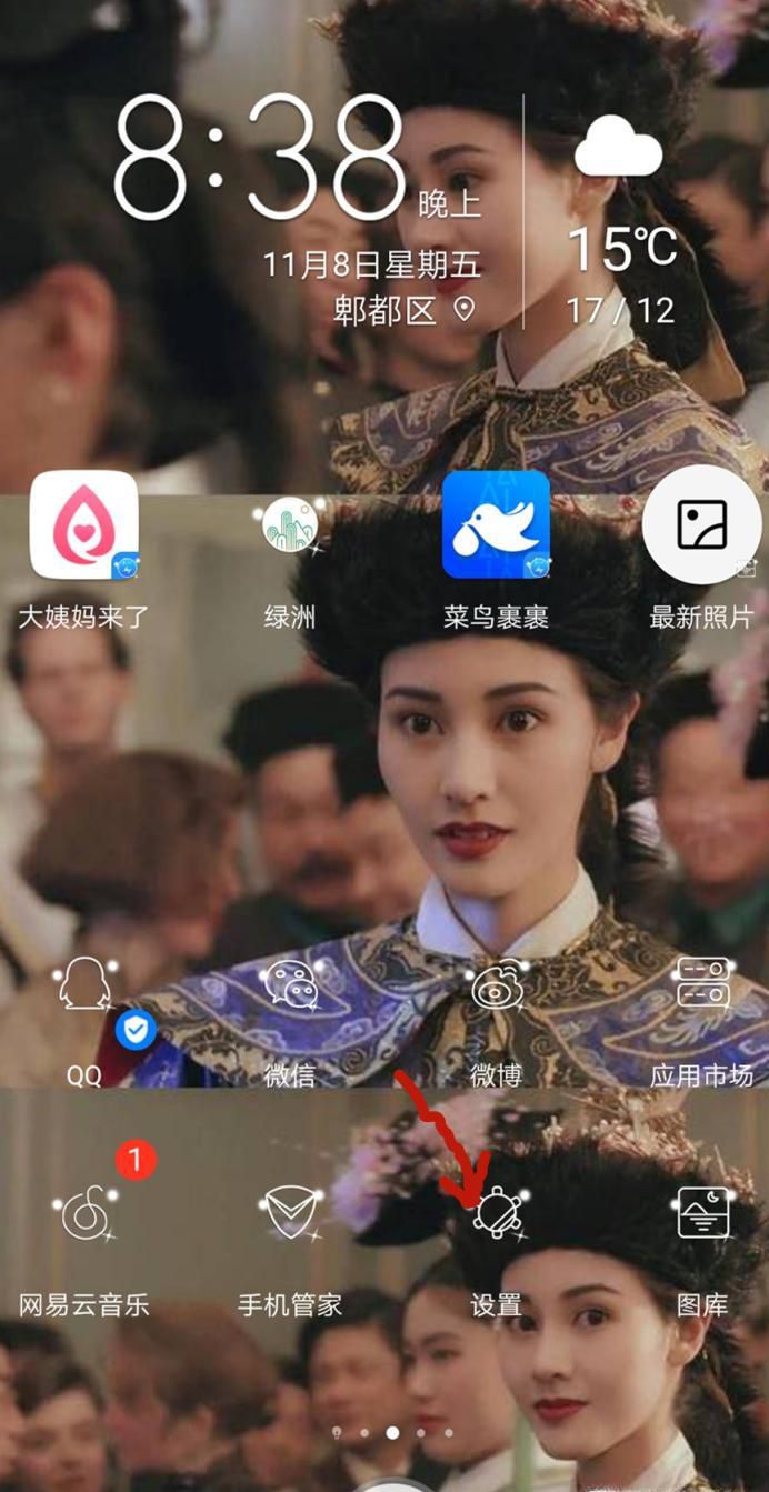 手机没有网络连接怎么办