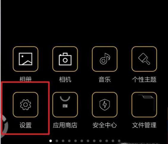 如何解决手机的IP地址不可用?