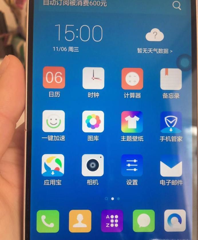 手机如何添加桌面应用 如何隐藏桌面应用
