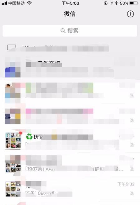 抖音上的喝酒神器是什么
