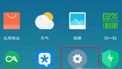 中国移动CMCC无线WIFI免费使用步骤