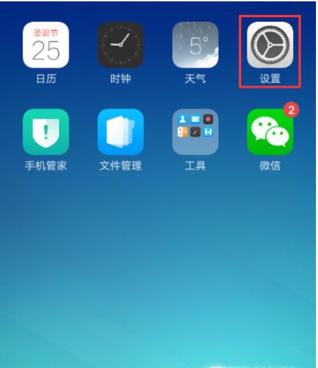 OPPO手机如何查询设置了黑名单的电话短信?