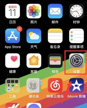 苹果x下载速度慢，iPhone X下载速度慢