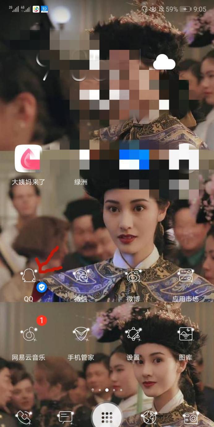 怎么将手机QQ我的收藏里的语音转发出去？