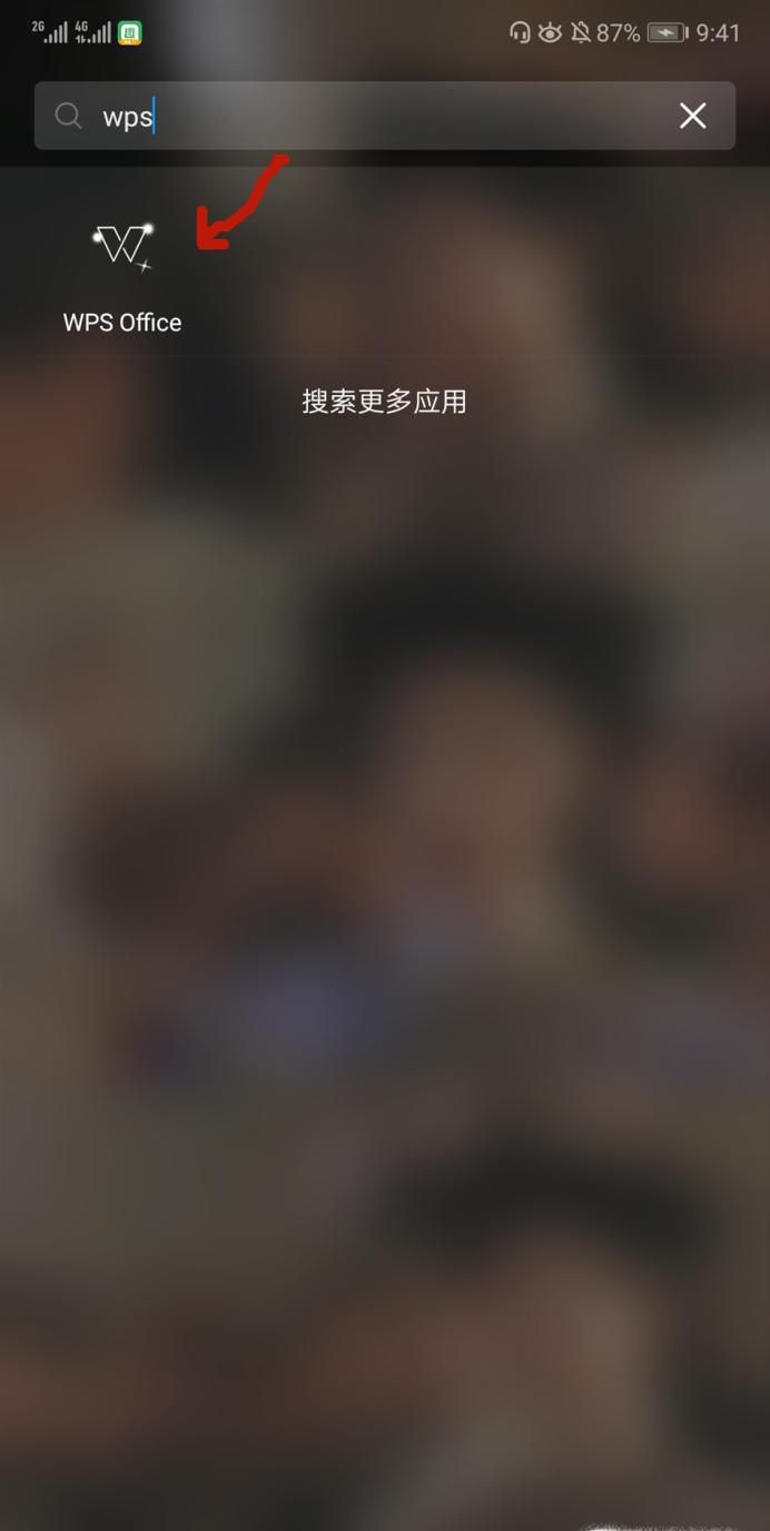 怎么使用手机编辑excel表格文件