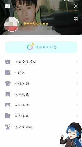 qq号码不用了怎么注销