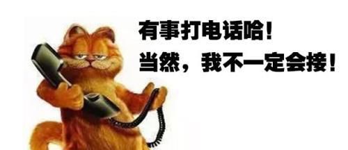 怎样在手机上设置让别人打不通电话