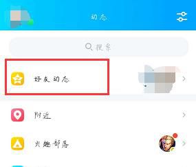 手机qq空间发说说彩色字体怎么设置与关闭