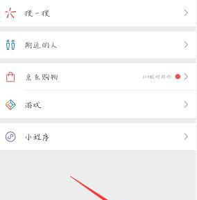微信新消息没有声音提醒怎么办