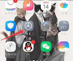 手机vivo下面回车键怎么设置