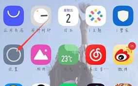手机QQ接收不到消息通知是怎么回事?