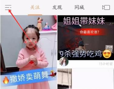 快手怎么删自己的作品