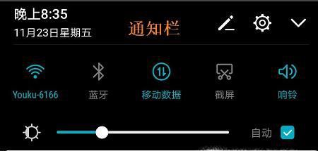 华为荣耀8X手机屏幕录制在哪里怎么使用
