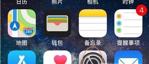 如何开启手机放大镜功能