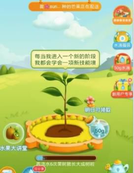 拼多多果园怎么删除好友