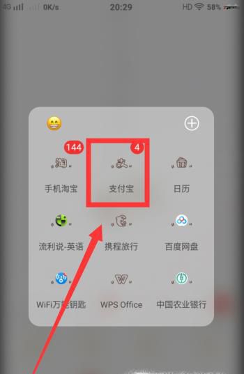 怎样用支付宝举报别人违章驾驶?举报违章停车