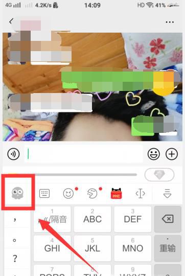 章鱼输入法怎样添加自己的词条