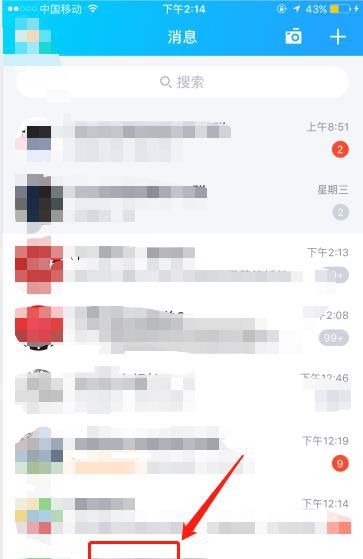 手机怎么看qq邮箱 手机上qq邮箱在哪里找