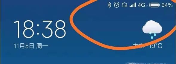 手机上出现HD怎样关闭呢