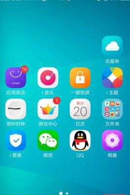 vivo刷机后账号密码忘记了怎么办