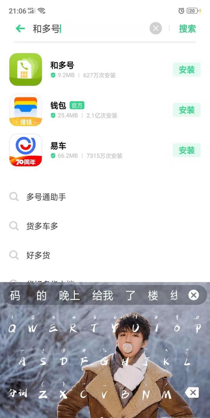 虚拟手机号,用来接受验证码/短信