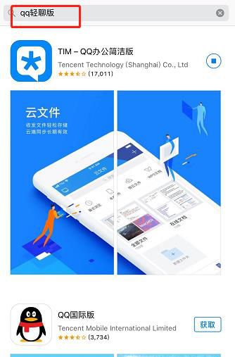 不下载软件查看撤回消息/QQ查看已撤回消息方法