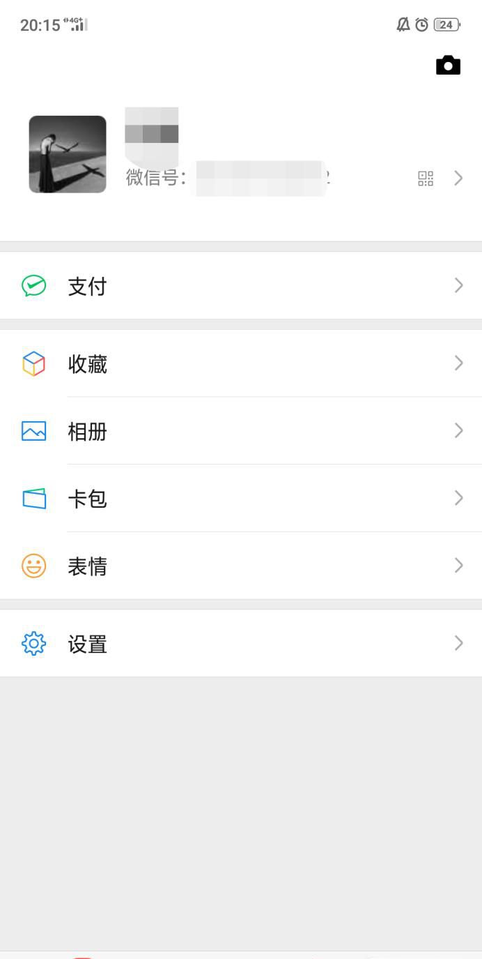 话费充错了怎么追回来