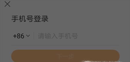 快手号被盗怎么申诉