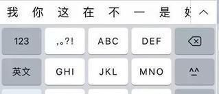 9键拼音打字快技巧有哪些