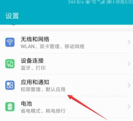 微信视频通话怎么美颜