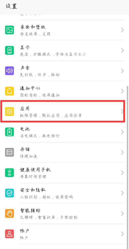 抖音自动定位怎么关闭