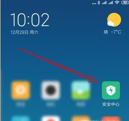 小米8怎么在玩游戏的时候把微信QQ变成小窗口?