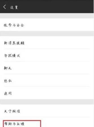 微信聊天记录删除后怎么恢复?女友查男友手机