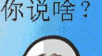 微信怎么用表情摆爱心