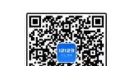 怎么在网上缴纳驾考科目费用