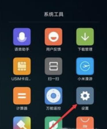 小米8手机怎样开启和关闭手机分身功能?