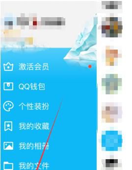 qq友谊的巨轮如何消掉?