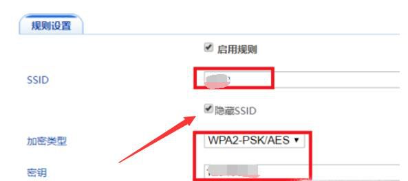 手机怎么添加隐藏WiFi,手机怎么连接隐藏SSID