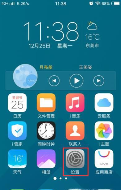 怎么知道手机是否支持北斗 如何查手机支持北斗