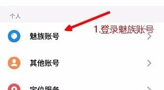 微信自动抢红包神器安装使用教程